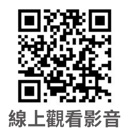 《跨境電商市場學Ｉ》掌握 3 大電商現象與 5 大消費群輪廓—贏占疫情後的 東南亞線上購物商機-線上觀看.jpg